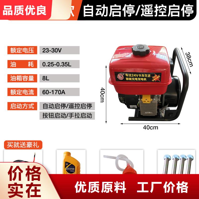 恒泰駐車發電機控制器經驗豐富質量放心質量三包恒泰24v駐車發電機配件