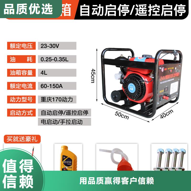 恒泰24伏駐車發(fā)電機(jī)燃?xì)獍l(fā)電機(jī)質(zhì)量牢靠駐車發(fā)電機(jī)廠家