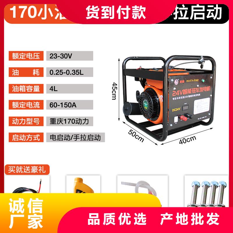 恒泰24伏駐車發電機燃氣發電機標準工藝駐車空調發電機24v貨車