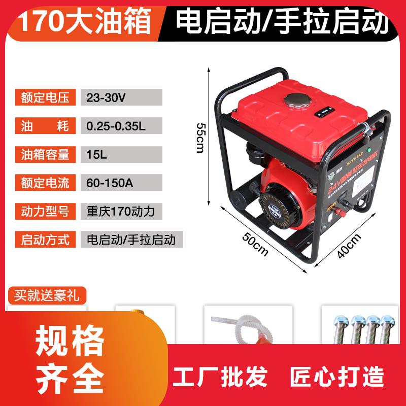 恒泰24伏駐車發電機燃氣發電機標準工藝駐車空調發電機24v貨車