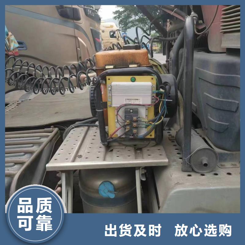 恒泰24伏駐車發(fā)電機(jī)燃?xì)獍l(fā)電機(jī)質(zhì)量牢靠駐車發(fā)電機(jī)廠家