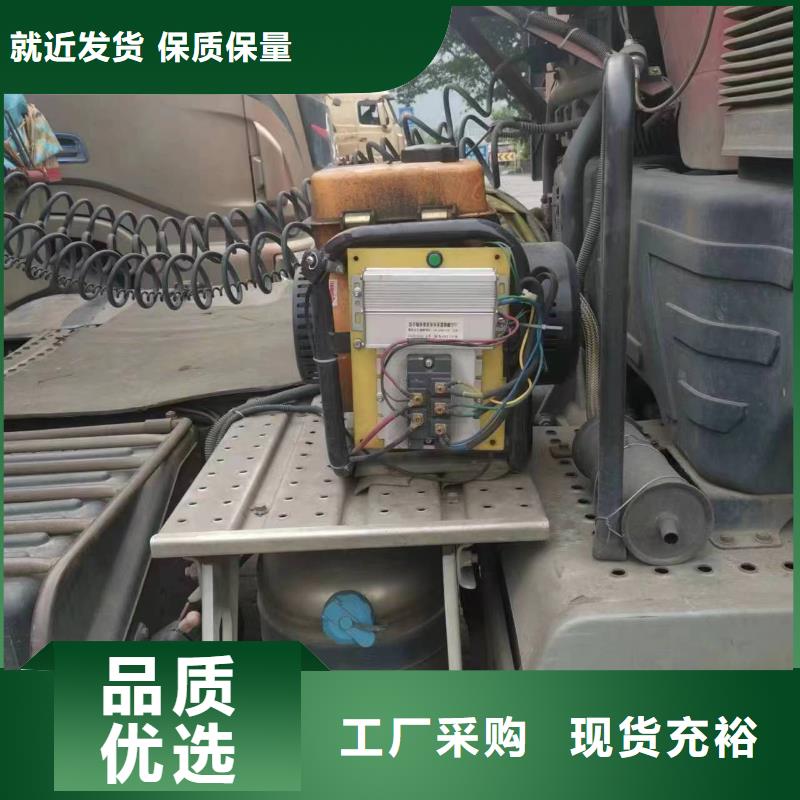 恒泰24v驻车发电机发电机服务周到驻车空调发电机配件