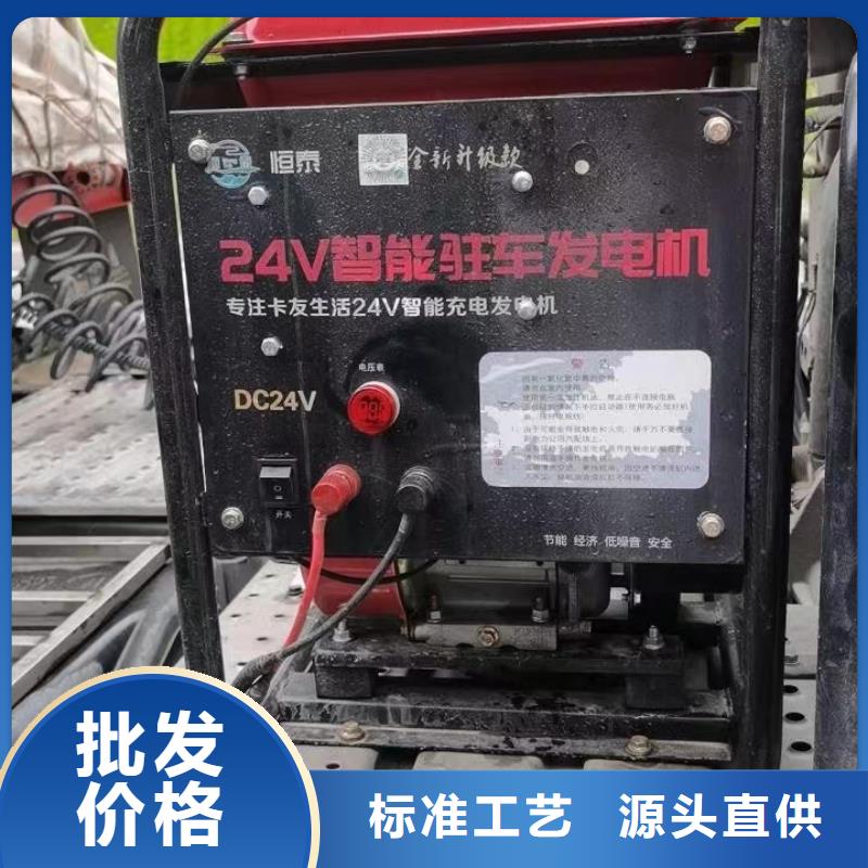 恒泰駐車發電機廠家實在自主研發駐車發電機