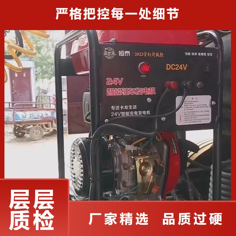 恒泰24伏駐車發(fā)電機燃氣發(fā)電機標準工藝駐車空調發(fā)電機24v貨車