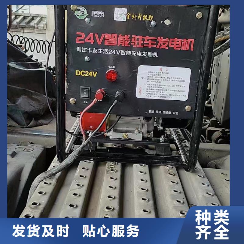 恒泰駐車發電機控制器經驗豐富質量放心質量三包恒泰24v駐車發電機配件