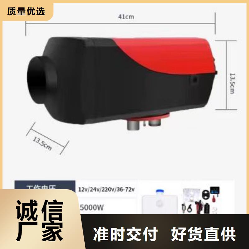 恒泰柴暖一體機60v電動篷車用制熱快駐車加熱器廠家