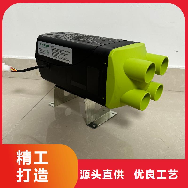 恒泰暖風機一體機12伏房車專用3分鐘制熱暖風機小型