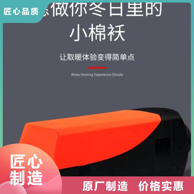 恒泰柴暖一體機60v電動篷車用制熱快駐車加熱器廠家