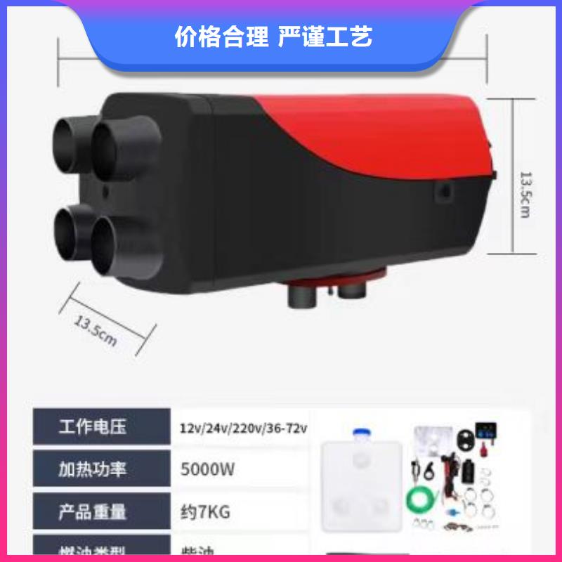 恒泰72v電動(dòng)車(chē)暖風(fēng)機(jī)3分鐘制熱暖風(fēng)機(jī)