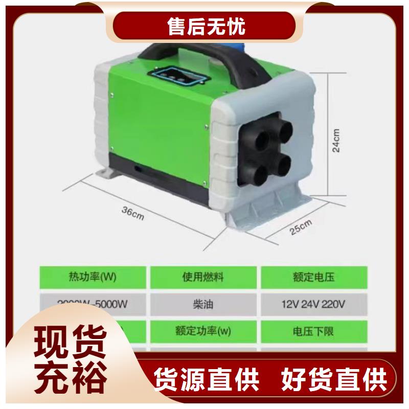 恒泰柴暖一體機60v電動篷車用制熱快駐車加熱器廠家