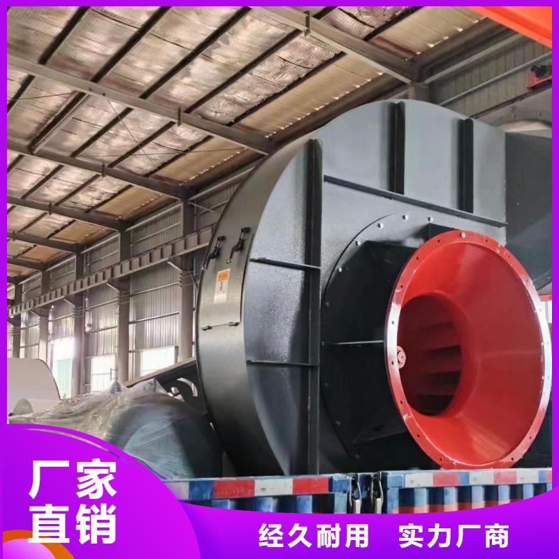 LGX75-11防腐風機好貨直銷(今日上榜:2025已更新),二次風機