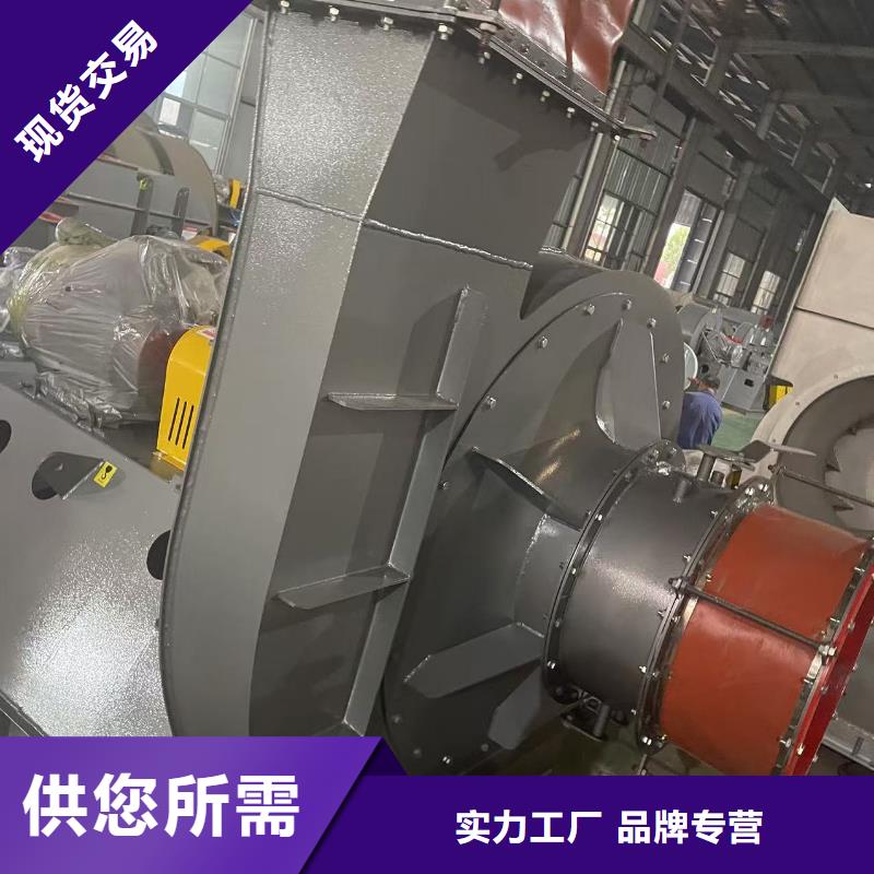 D40-71-1.6山東鼓風機種類豐富2025實時更新二次風機