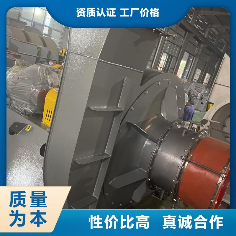 6-51NO10D硫化床鍋爐風機品質卓越2025實時更新/公司推薦)擁有核心技術優勢