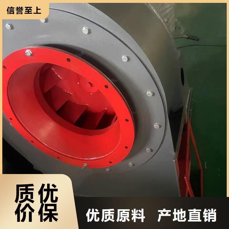 4-79型通風機臨沂鼓風機對質量負責2025已更新(今日/)擁有核心技術優勢