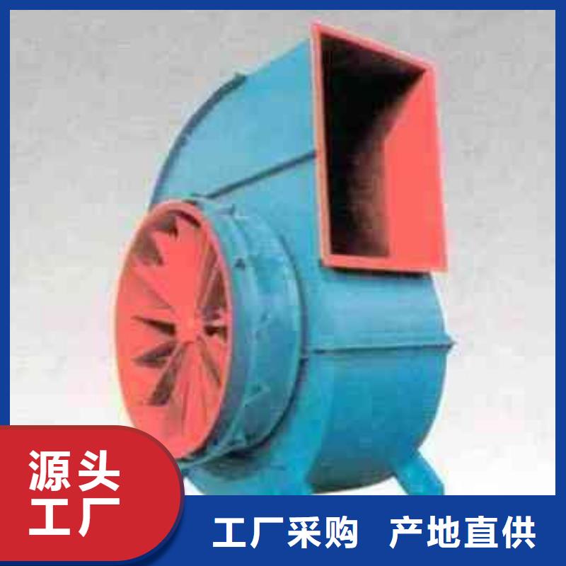 9-19NO5A高壓風機質量不佳盡管來找我2025已更新(今日/批發)焦化專用風機