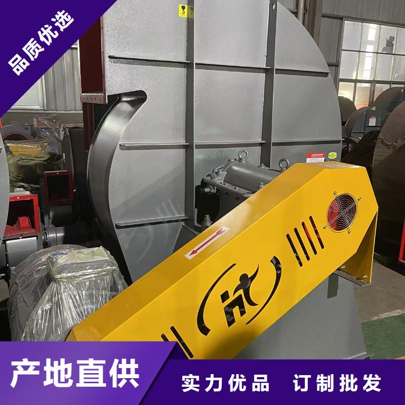 TX12-04復(fù)合肥專用尾氣風(fēng)機(jī)用品質(zhì)贏得客戶信賴2025實(shí)時(shí)更新(今日/咨詢)一次風(fēng)機(jī)