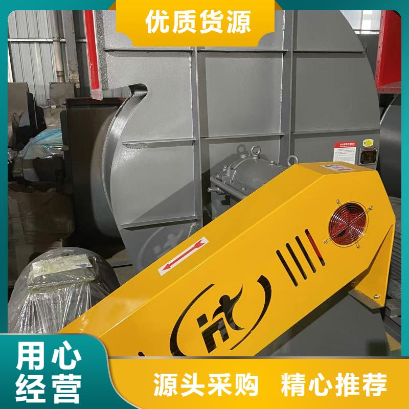 F9-28NO20F復(fù)合肥風(fēng)機(jī)產(chǎn)品細(xì)節(jié)參數(shù)2025實(shí)時(shí)更新今日行情硫化床鍋爐風(fēng)機(jī)