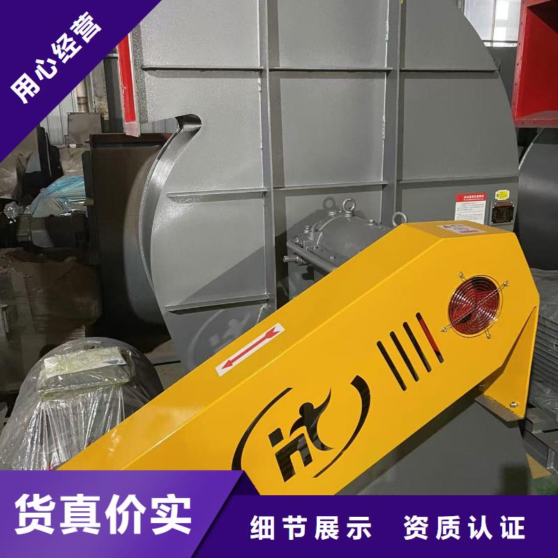 9-386D山東臨沂風機滿足您多種采購需求2025已更新(今日/熱點)一次風機