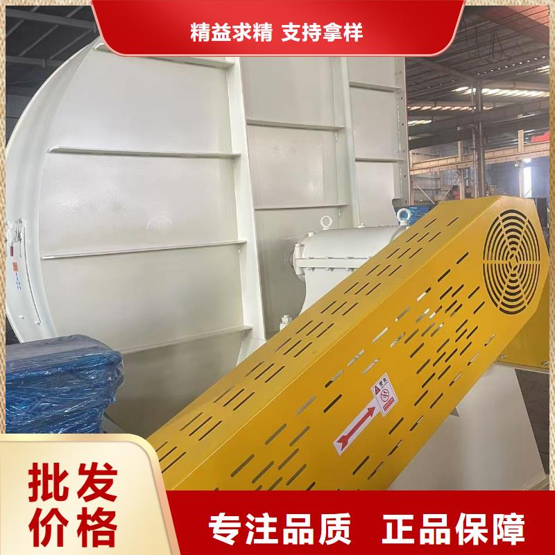 9-26NO5A返料風機追求細節品質2025已更新(今日/動態)復合肥專用尾氣風機