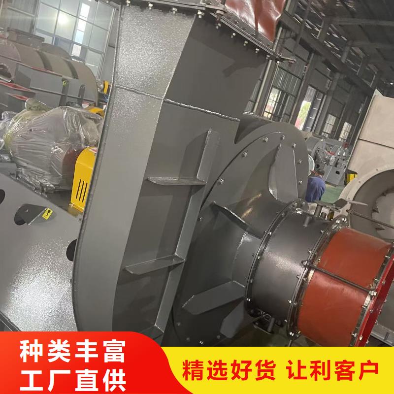 5-47NO10C專用引風機廠家品控嚴格(回饋新客戶,2025已更新)爐尾風機