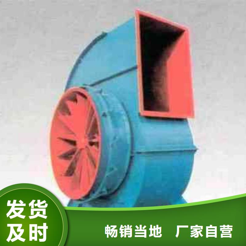 4-72NO14C塑料風機出貨及時2025實時更新(今日/新聞)消石灰倉頂風機