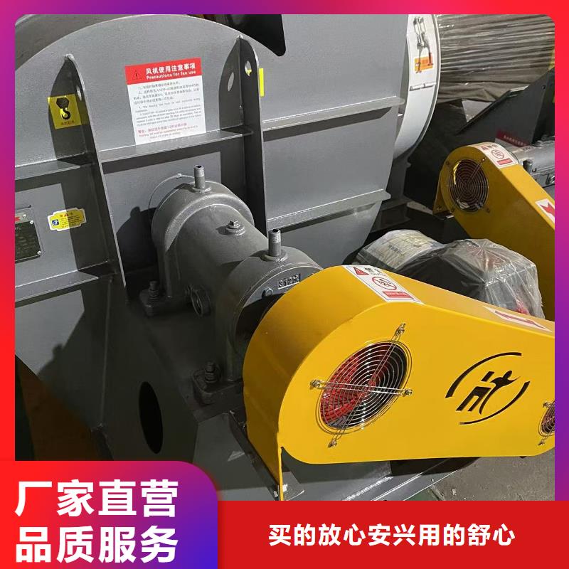 離心通風機9-19NO5A貨源2025已更新(今日/)爐尾風機