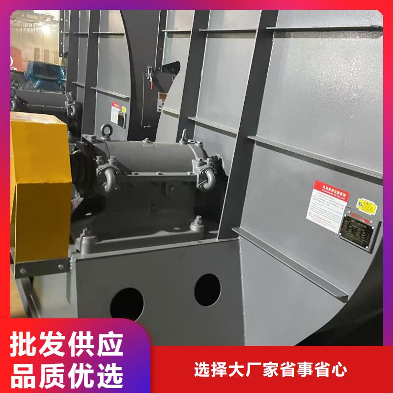 電廠專用風機D30-71-1.6用心經營(有保障!2025已更新)環保節能風機