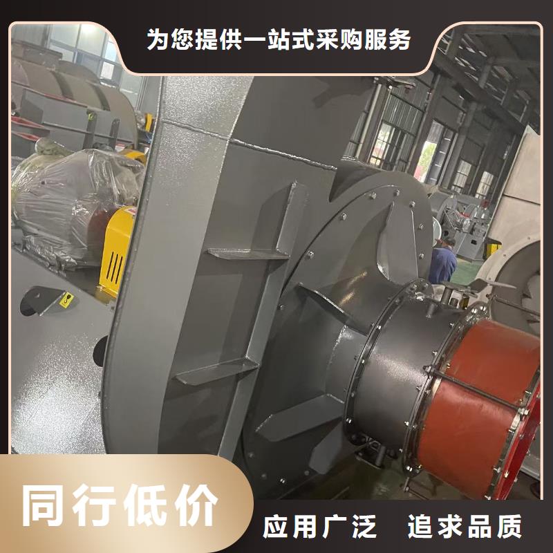 9-19NO5A山東風機本地廠家值得信賴2025已更新(今日/訪問)造紙專用風機