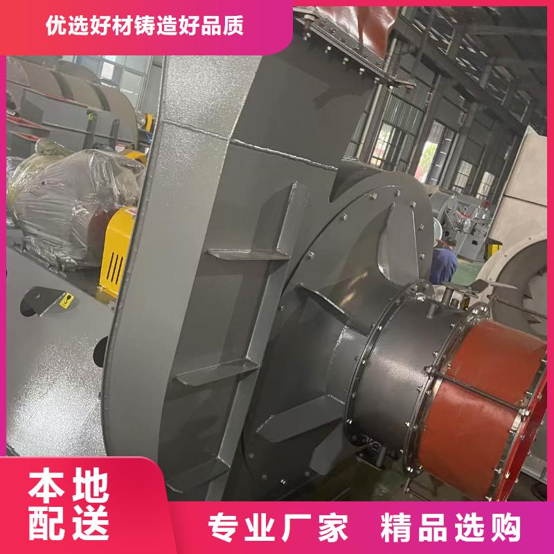 10-24NO7.4D氧化風機使用方法(行內性價高,2025已更新)臨沂風機