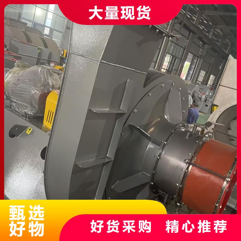 8-39NO10D燃燒器專用風機優勢2025實時更新防腐風機