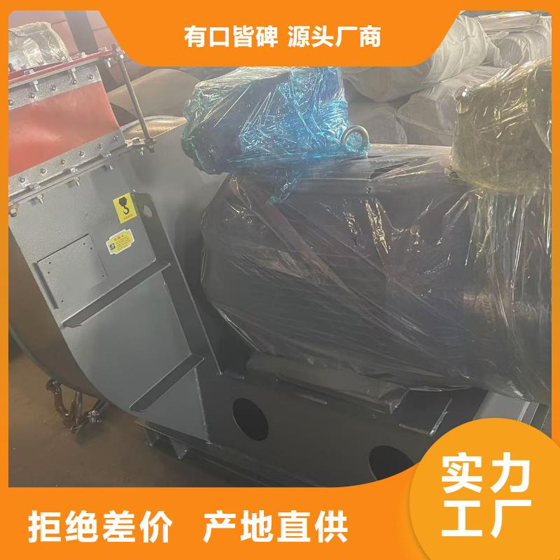 9-38型通風(fēng)機(jī)山東鼓風(fēng)機(jī)追求細(xì)節(jié)品質(zhì)2025已更新(今日/介紹)硫化風(fēng)機(jī)