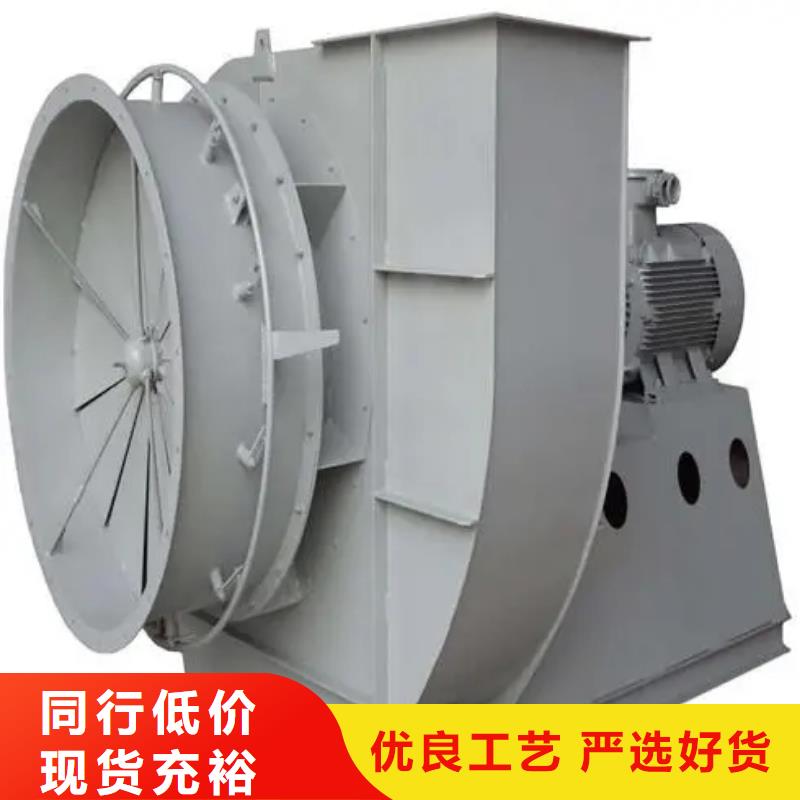 5-47型通風(fēng)機(jī)燃燒器專用風(fēng)機(jī)標(biāo)準(zhǔn)工藝2025已更新(今日/資訊)燃?xì)怙L(fēng)機(jī)