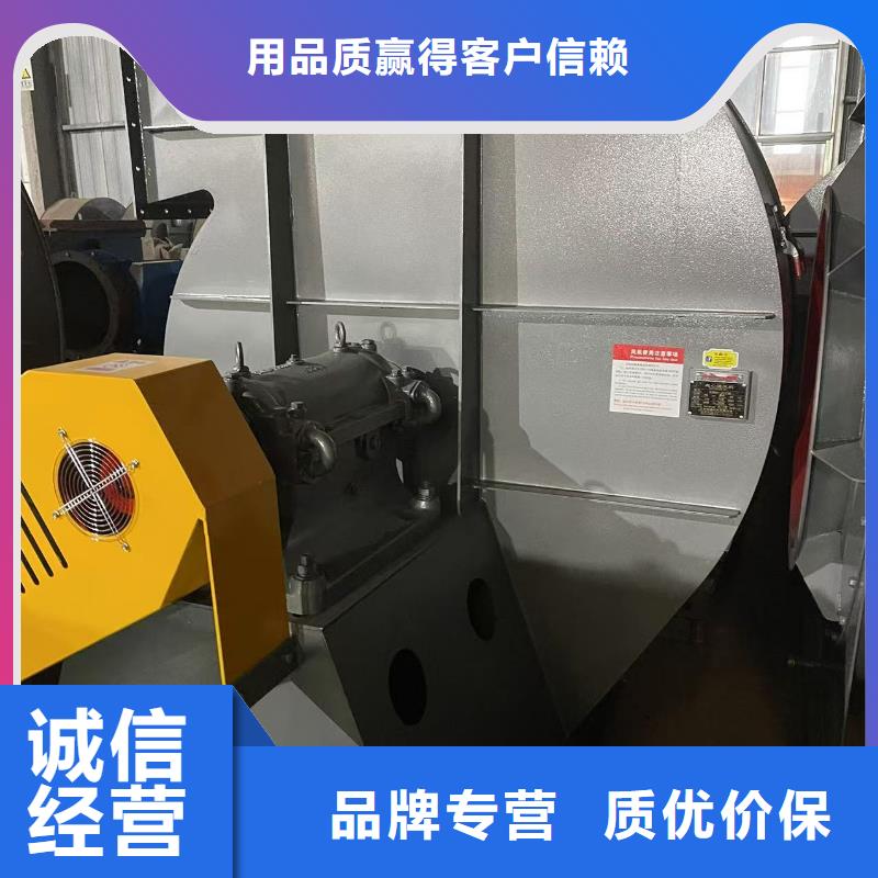 GY4-73電廠專用風(fēng)機(jī)質(zhì)量安全可靠2025已更新(今日/熱點(diǎn))山東風(fēng)機(jī)