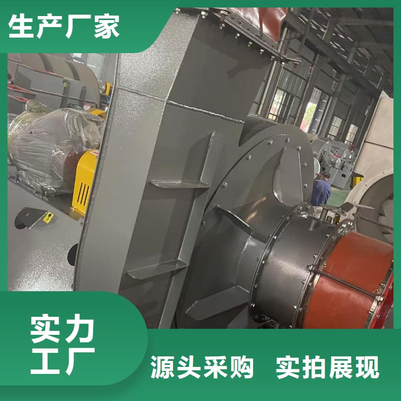 TX52-04塑料風機實力廠家2025實時更新今日/推薦窯爐風機