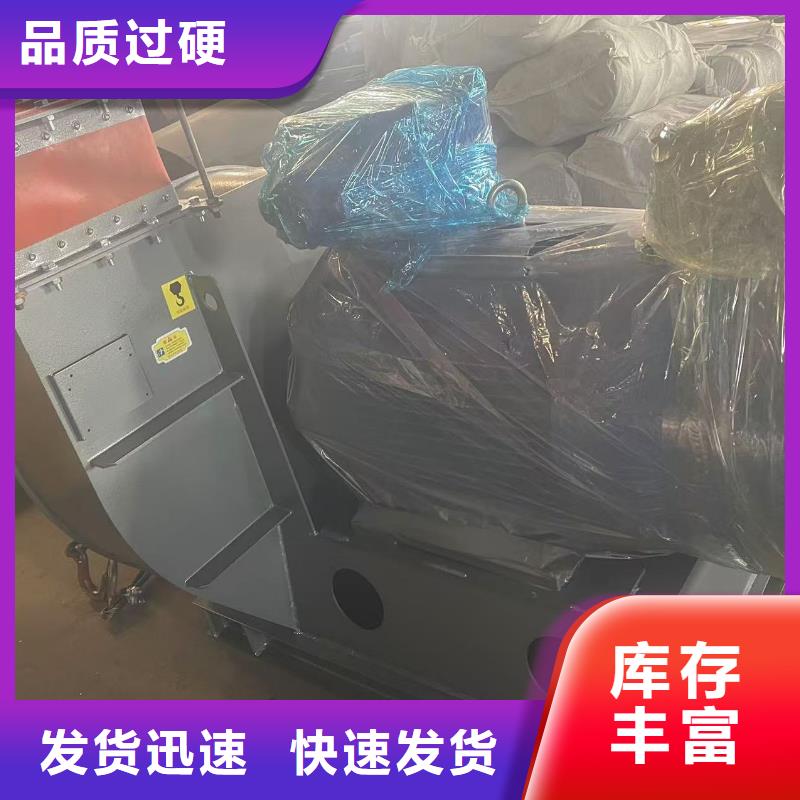 5-48型通風(fēng)機(jī)復(fù)合肥風(fēng)機(jī)把實(shí)惠留給您2025已更新(今日/推薦)電廠專(zhuān)用風(fēng)機(jī)