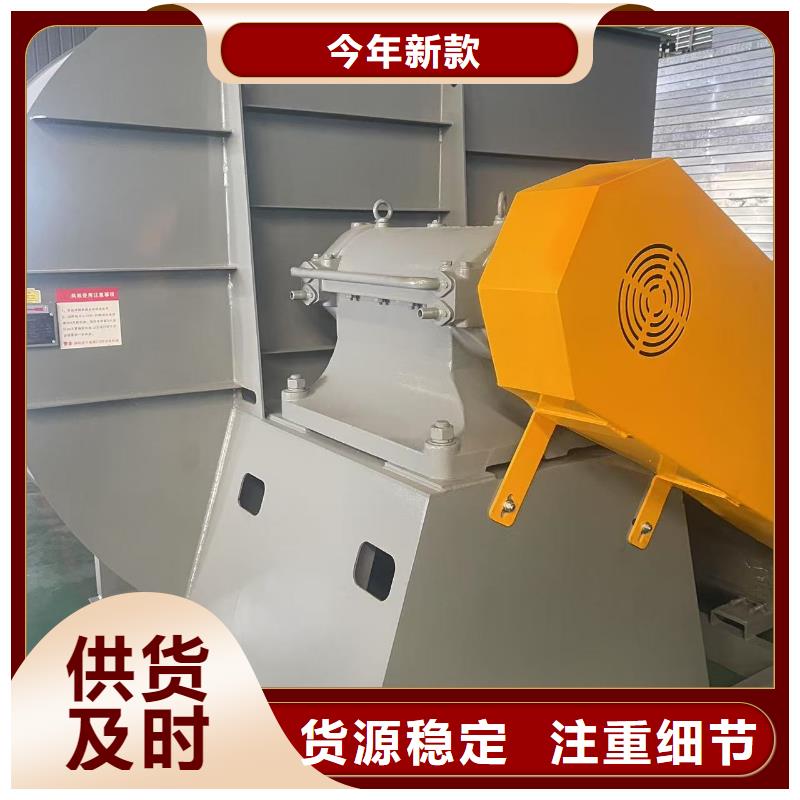 TX19-04造紙專用風機廠家新品2025已更新(今日/批發)高壓風機