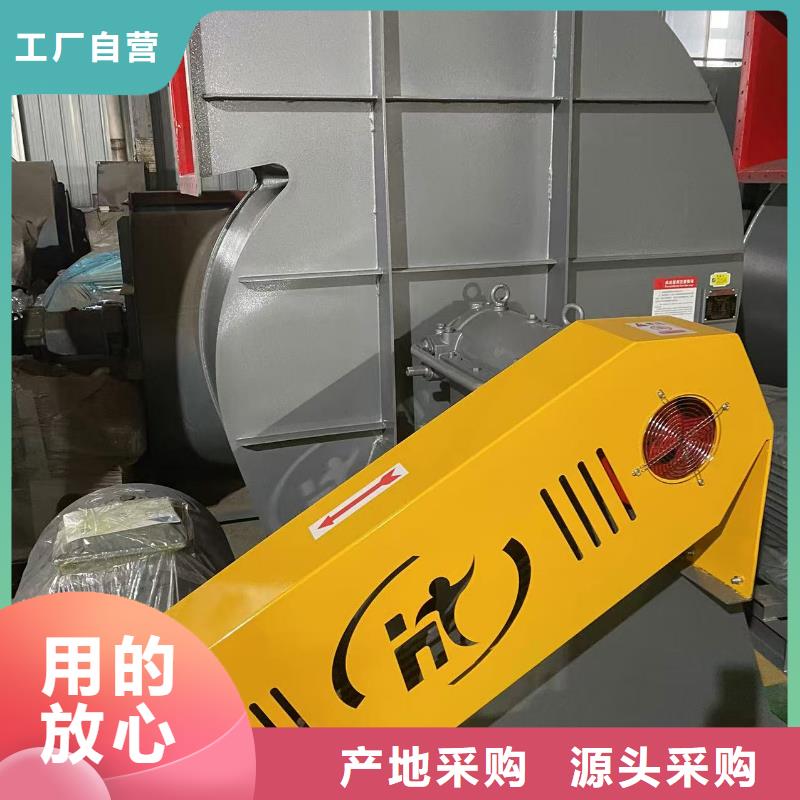 TX19-04山東風(fēng)機(jī)真正讓利給買家2025實(shí)時更新(今日/咨詢)專用引風(fēng)機(jī)