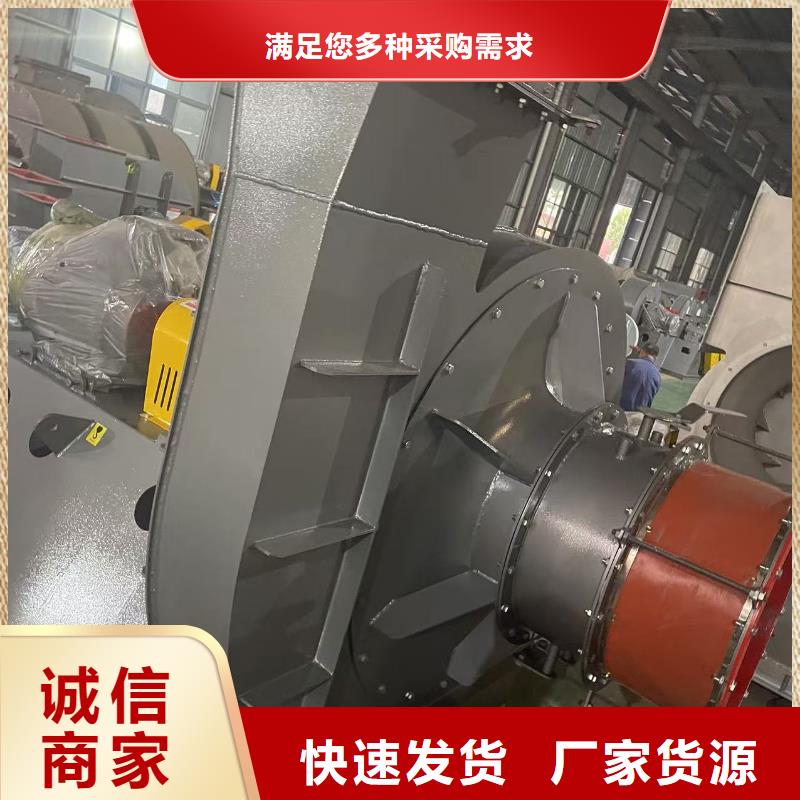 6-52型通風機多級離心鼓風機低價貨源2025實時更新(今日/商情)鋼鐵行業專用風機