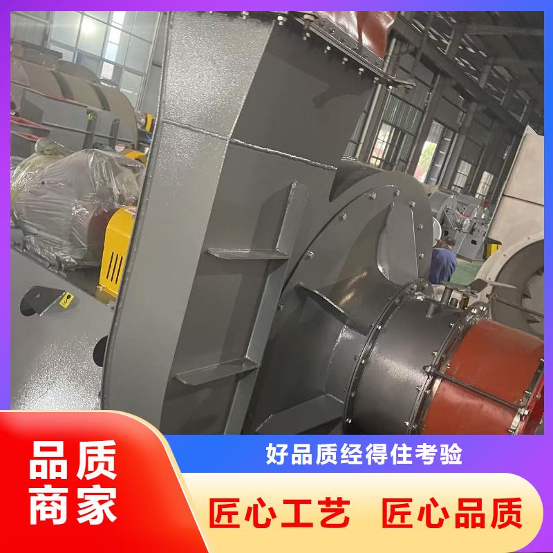 LFSR80電廠專用風機真實拍攝品質可靠2025已更新(今日/推薦)復合肥專用尾氣風機