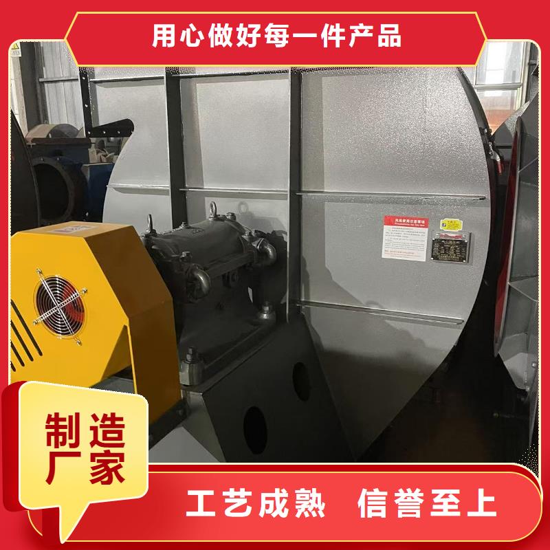 D145-51-1.4化工行業(yè)專用風(fēng)機(jī)敢與同行比服務(wù)2025實(shí)時(shí)更新今日/推薦稀釋風(fēng)機(jī)