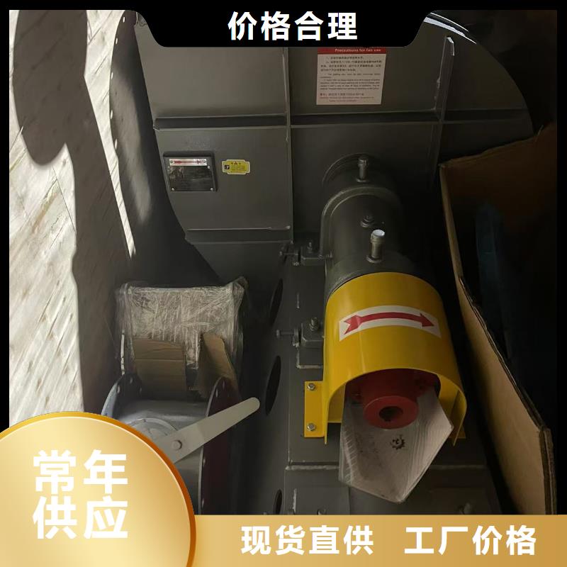 GLF-4二次風機支持大批量采購2025已更新(今日/)化工行業(yè)專用風機