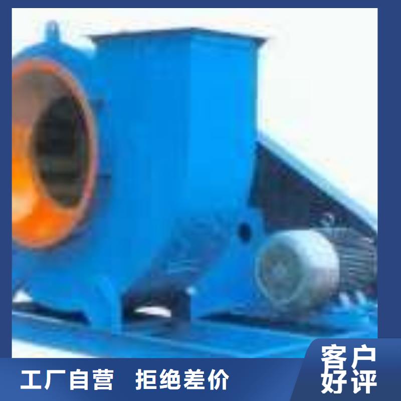 8-39NO11D地面清掃風機好廠家有擔當2025實時更新(今日新聞)環保節能風機