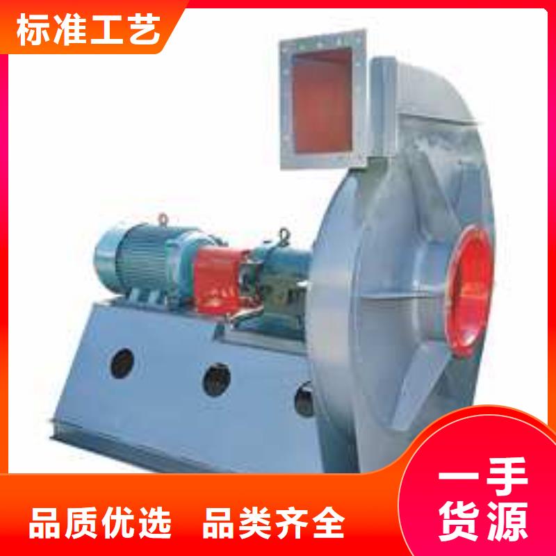 GY6-51NO18D電廠專用風(fēng)機(jī)廠家直營(yíng)(行內(nèi)性價(jià)高,2025已更新)氧化風(fēng)機(jī)