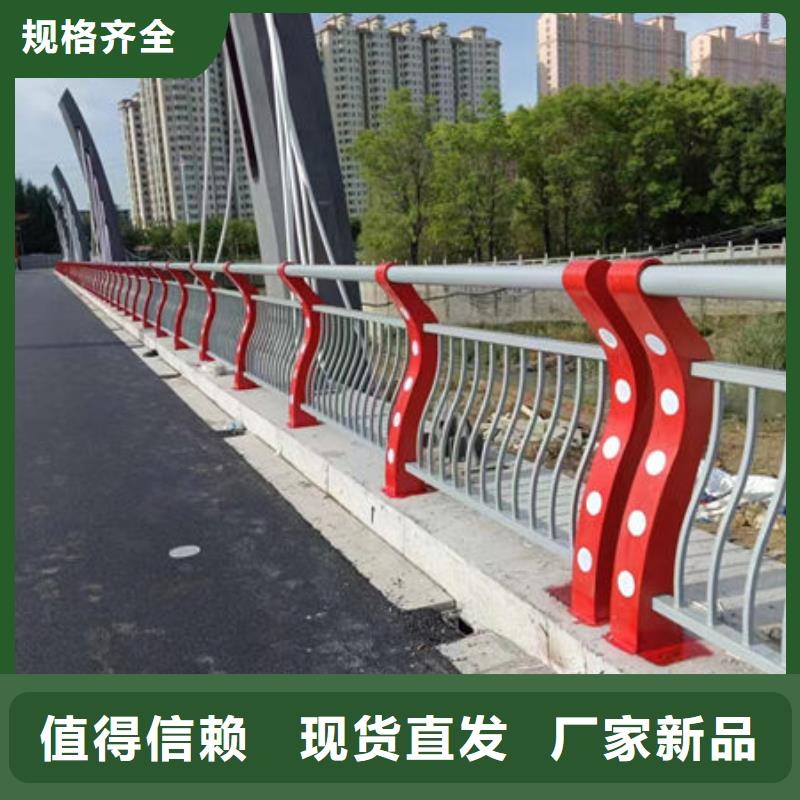 不銹鋼道路護(hù)欄工廠直營