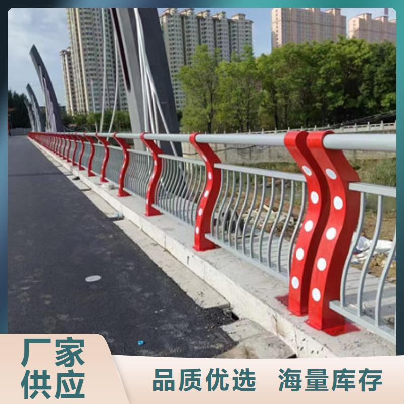 公路护栏买的放心