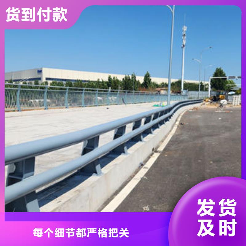 不銹鋼公路護欄專注細節更放心