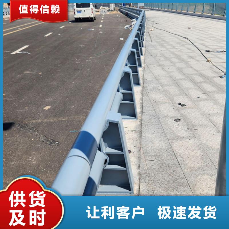 不銹鋼道路護欄買的放心