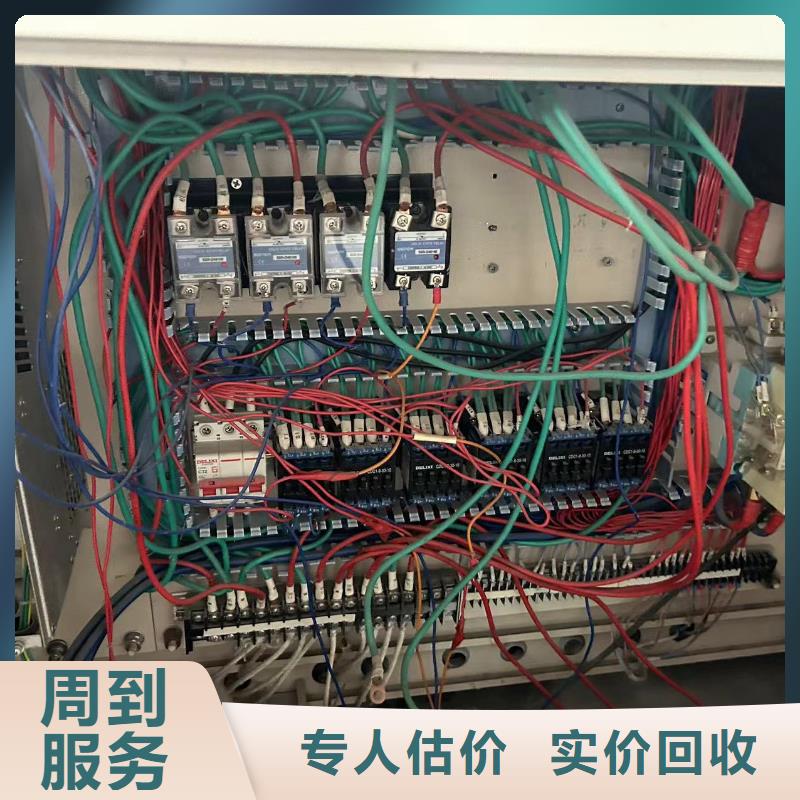 鹽城市東臺金屬回收機械設備回收范圍廣泛