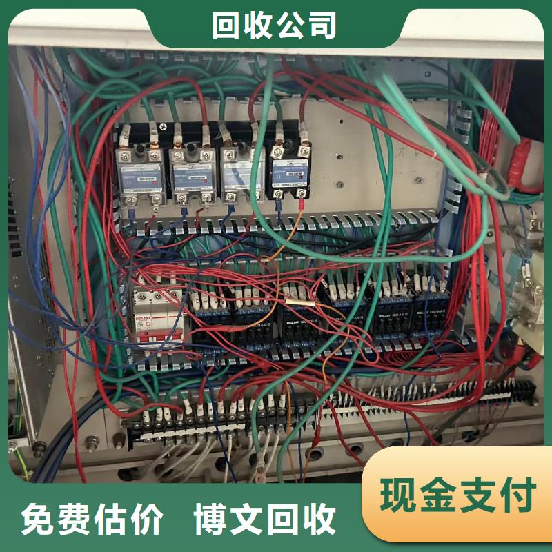 泰州市兴化塑料回收-有色金属回收上门回收