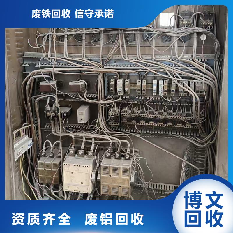 南通市崇川博文回收-廢舊發電機回收專業靠譜